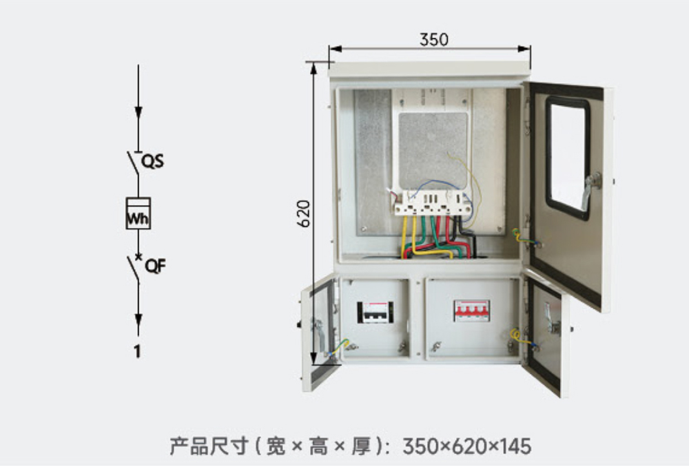 金属三相一表位直入式计量箱：工业用电的“硬核担当”
