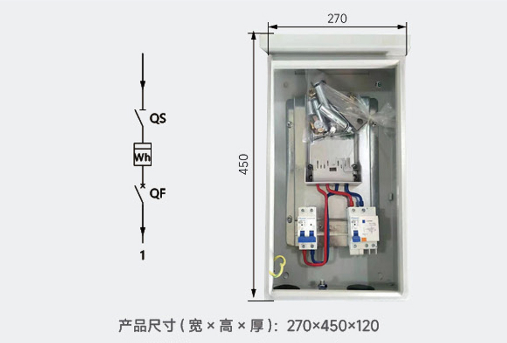 金属电能计量箱单相一表位：守护用电安全的“精准卫士”